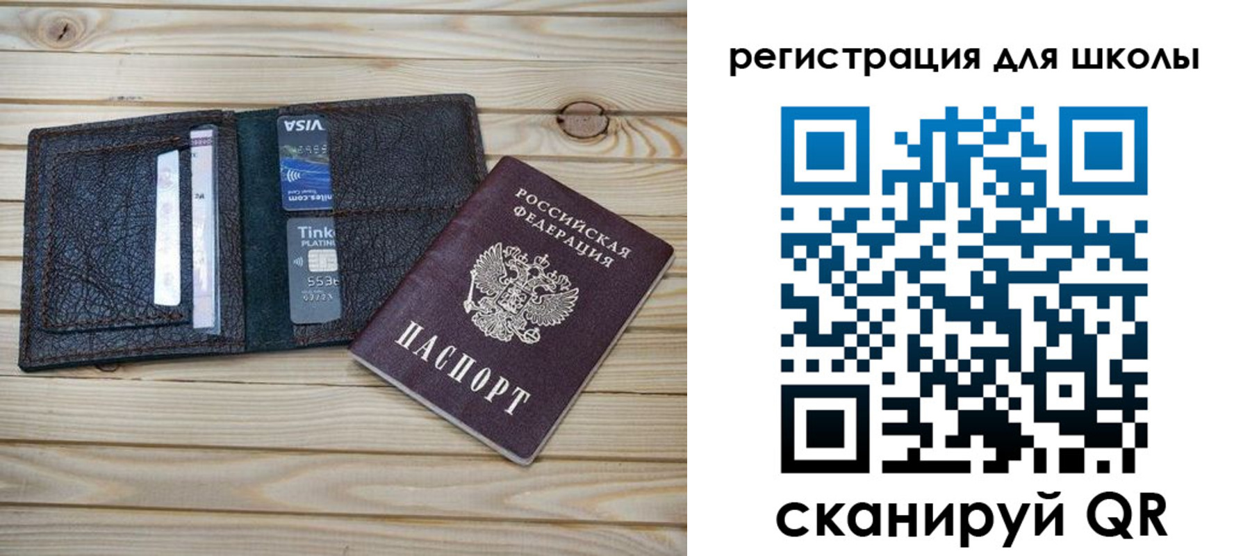 где прописаться в Уяре