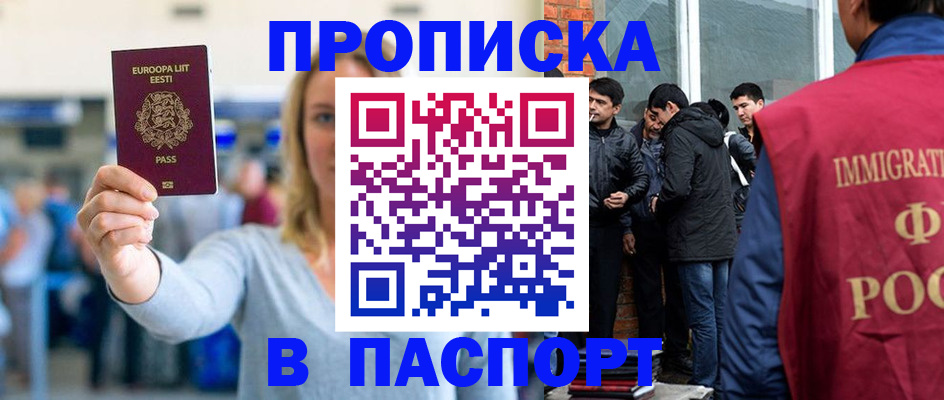 регистрация для школы в Уяре